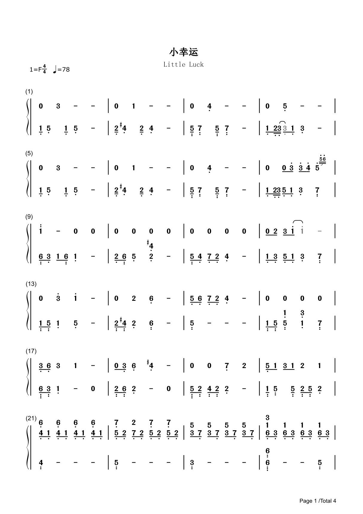 小幸运简谱钢琴谱 简谱双手数字完整版原版