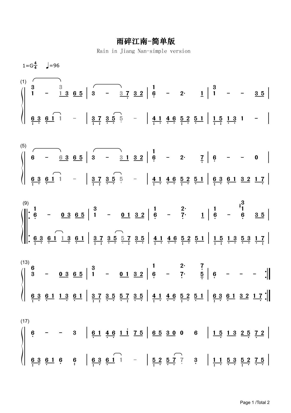雨碎江南简谱钢琴谱 简谱双手数字完整版原版