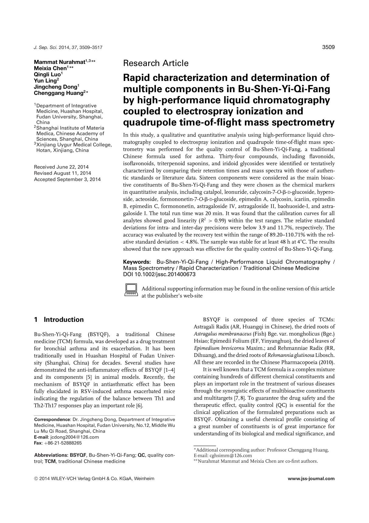 《分离科学杂志》SCI期刊论文Journal of Separation Science 2014 Volume 37 Page 3509-3517