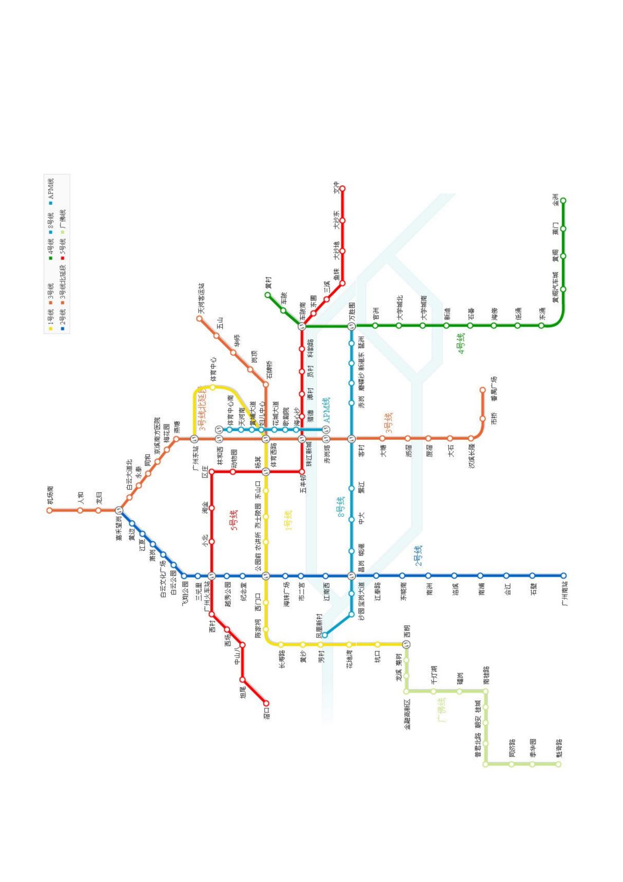 广州地铁线路图 (打印版)(最新版)