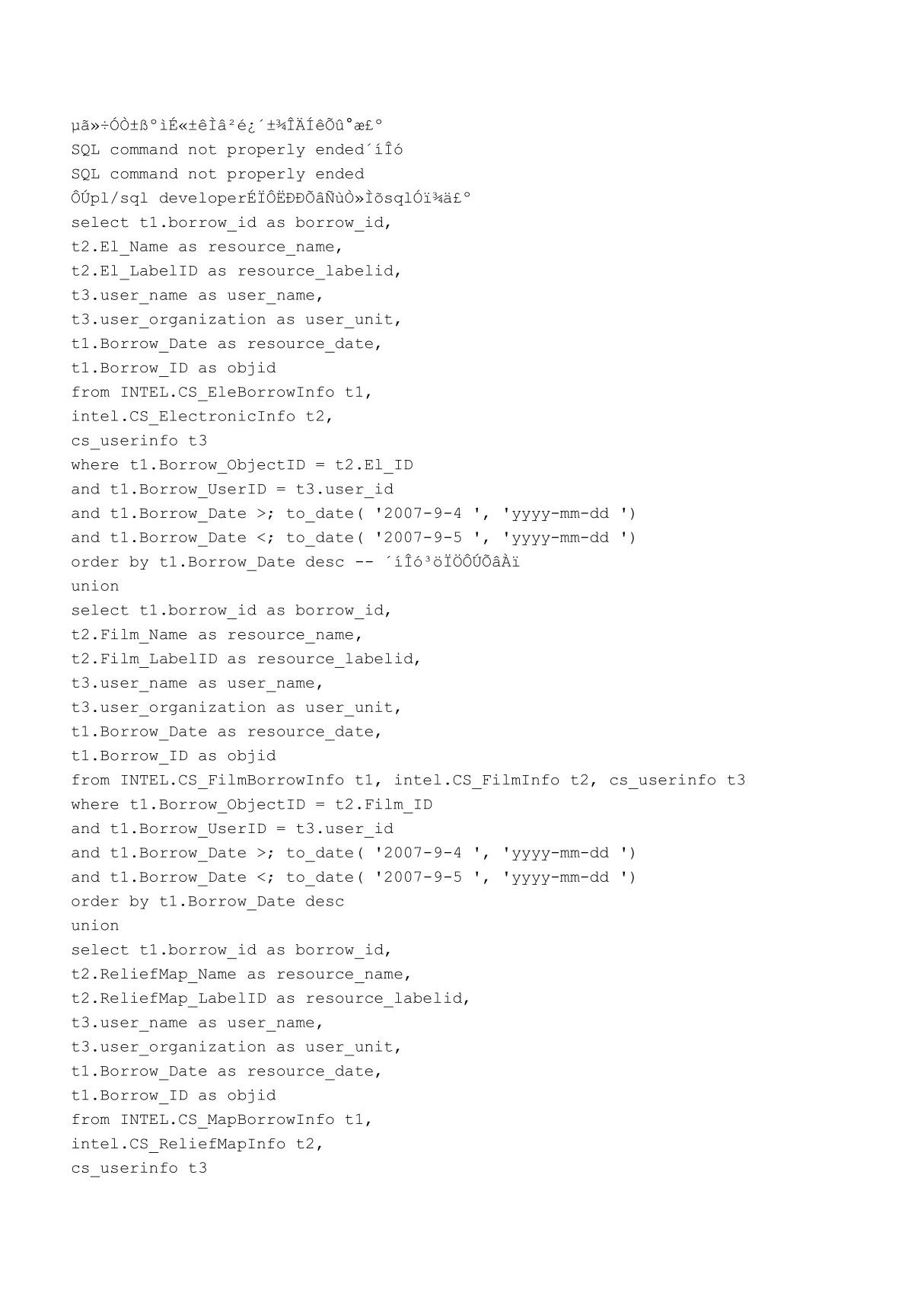 SQL command not properly ended错误