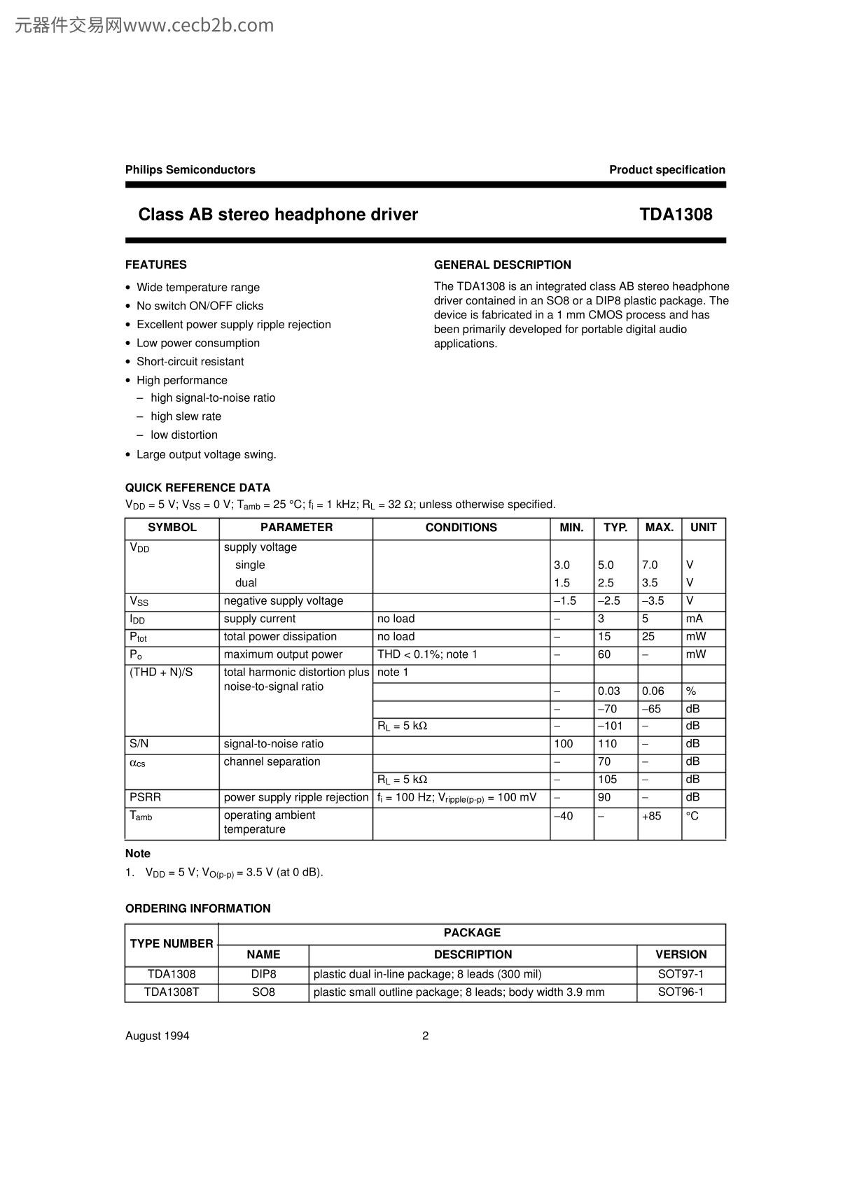 TDA1308中文资料