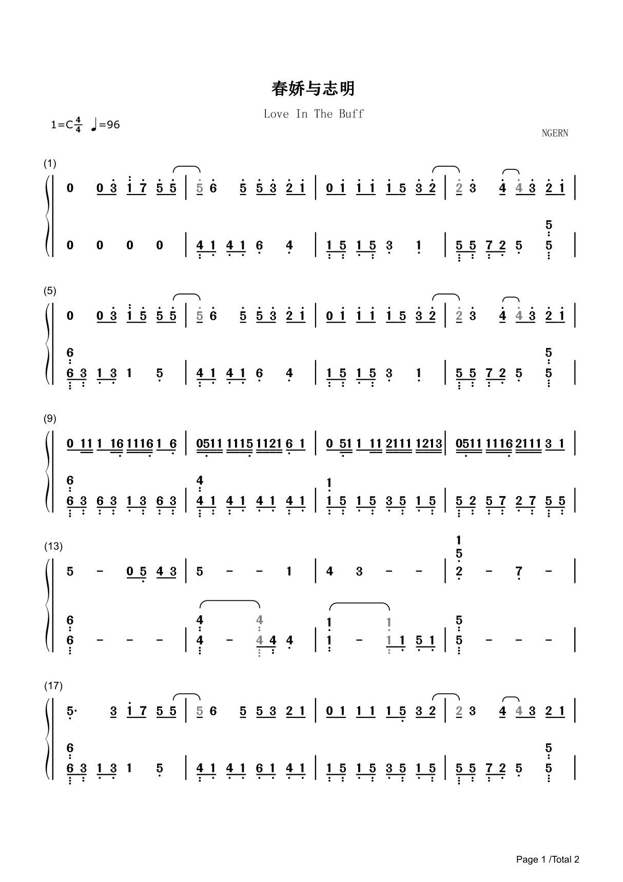 春娇与志明简谱钢琴谱 简谱双手数字完整版原版