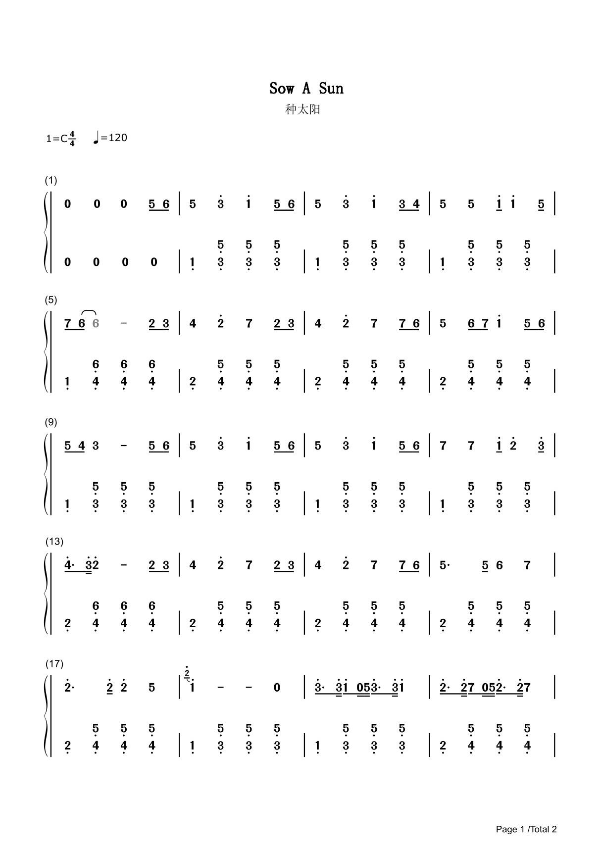 种太阳简谱钢琴谱 简谱双手数字完整版原版