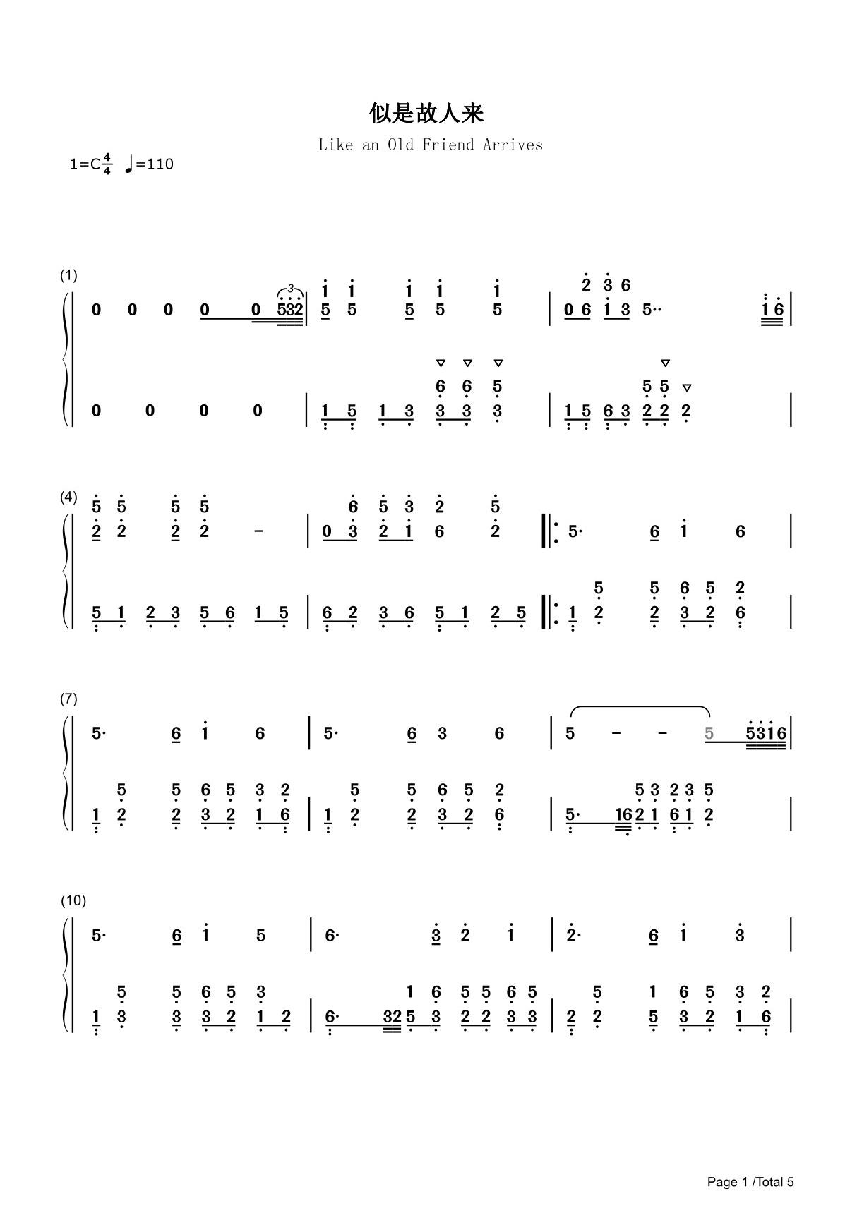 似是故人来简谱钢琴谱 简谱双手数字完整版原版