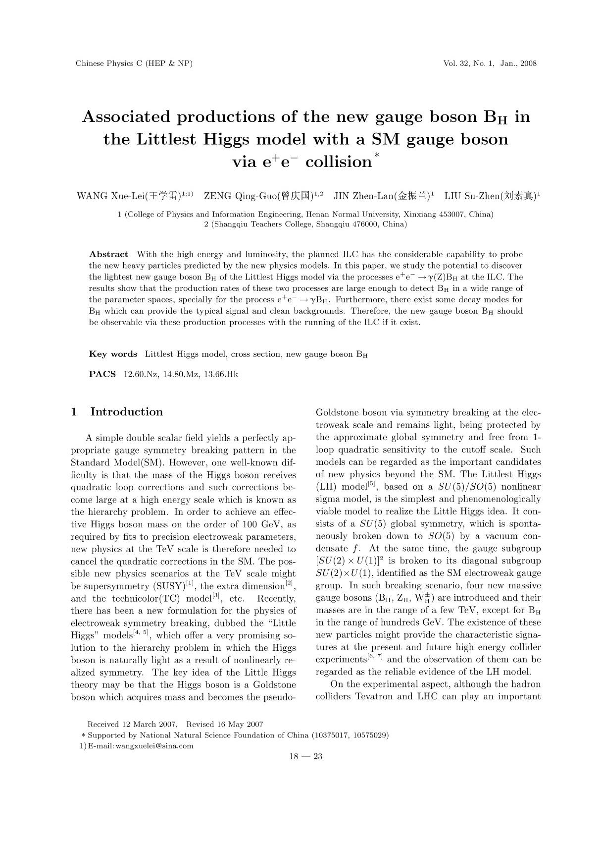 Associated productions of the new gauge boson BH in the Littlest Higgs model with a SM gaug