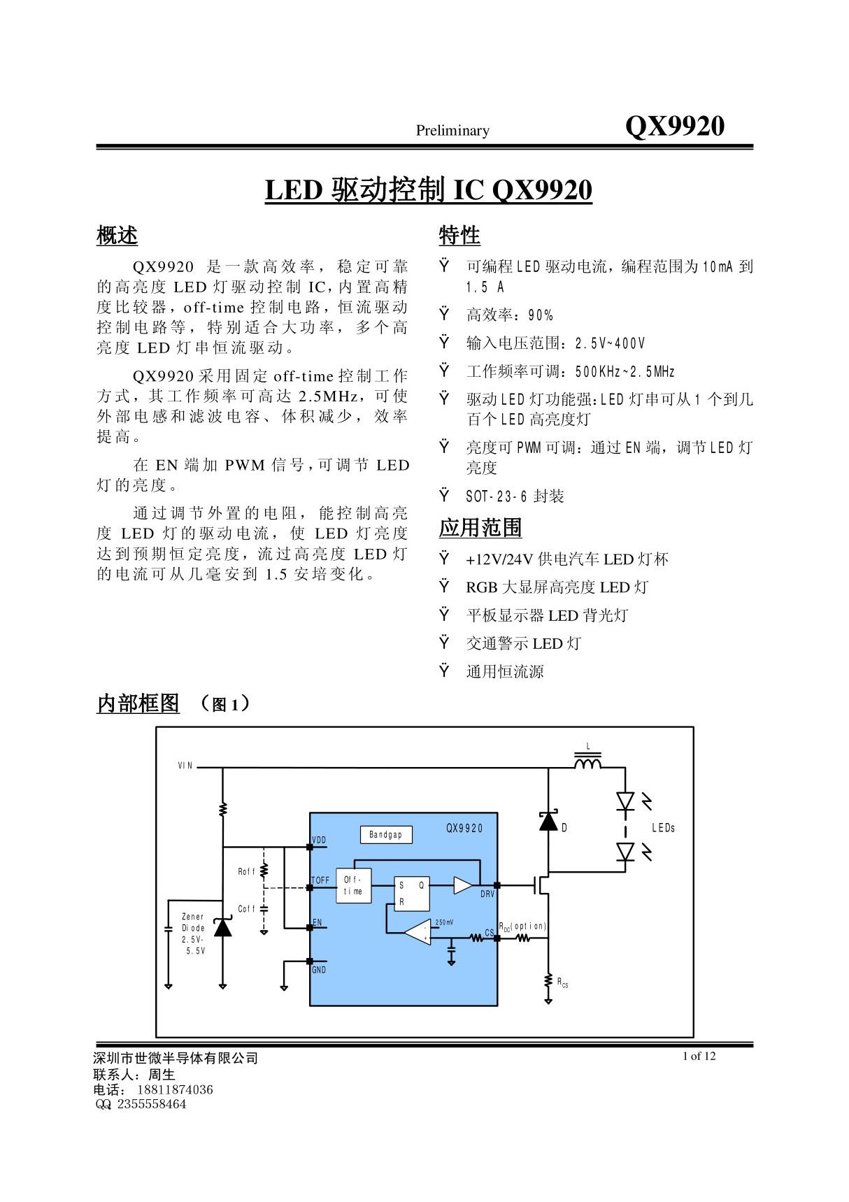 qx9920