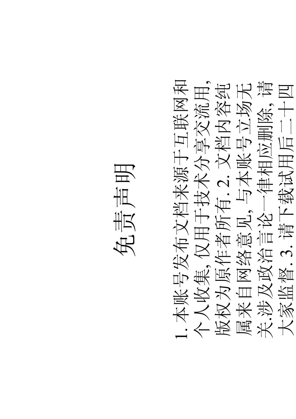 建筑抗震鉴定标准GB50023