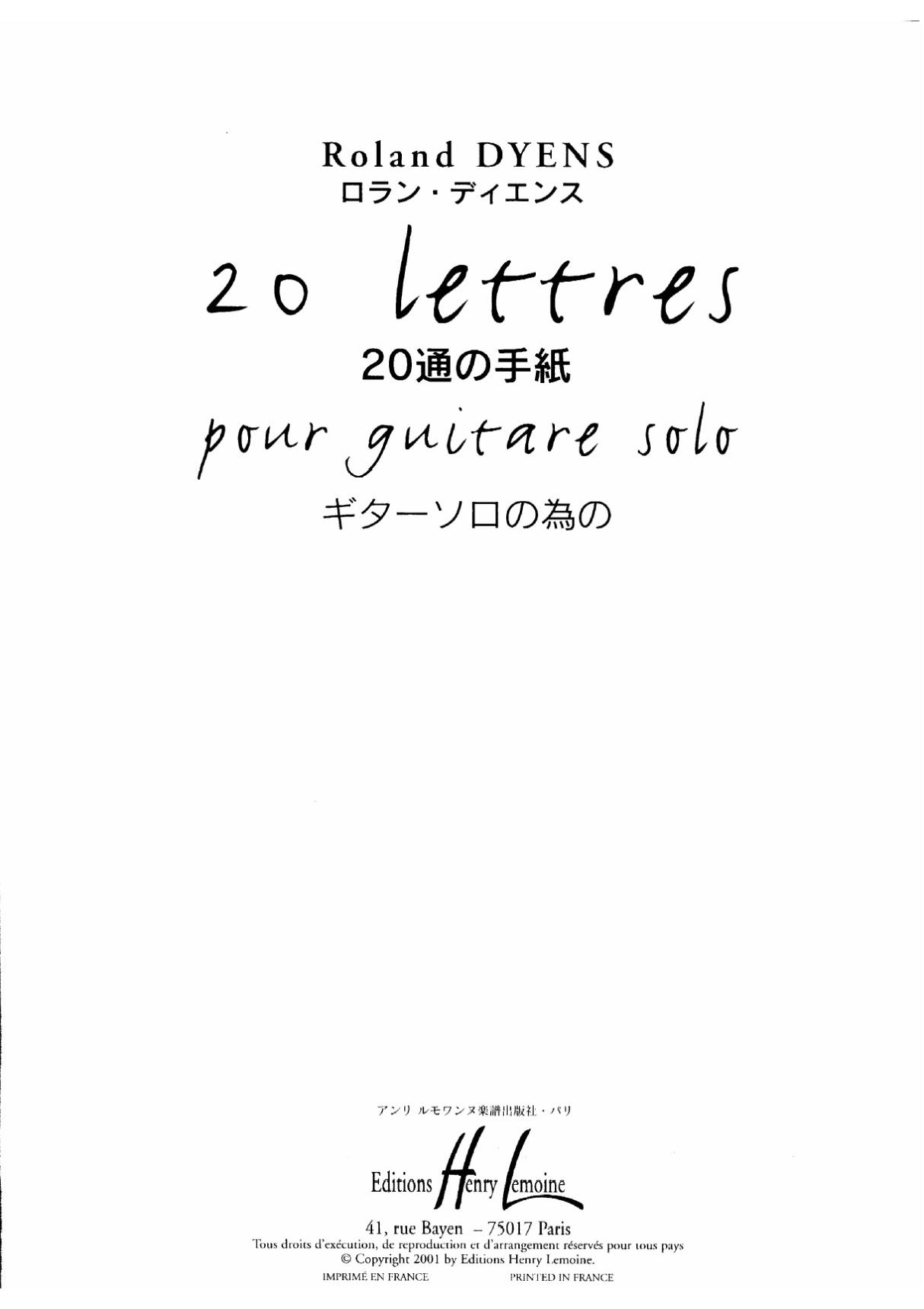 迪恩斯《20 封信》吉他独奏谱