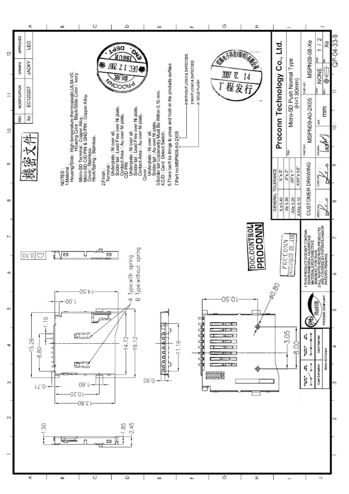 Micro SD卡座规格书