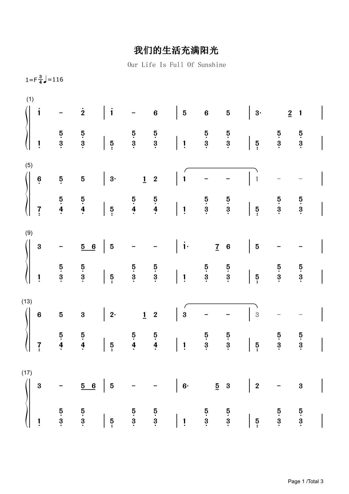 我们的生活充满阳光简谱钢琴谱 简谱双手数字完整版原版