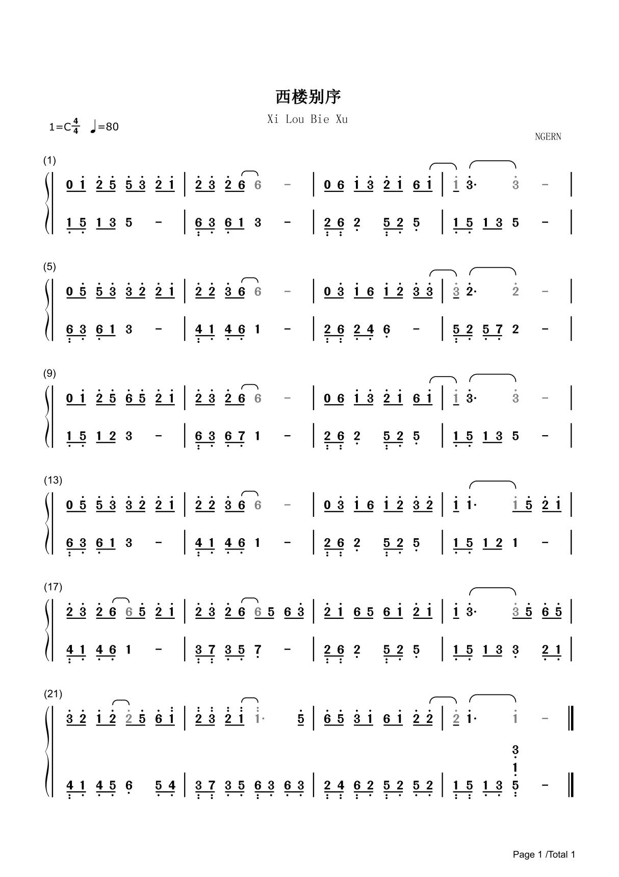 西楼别序简谱钢琴谱 简谱双手数字完整版原版