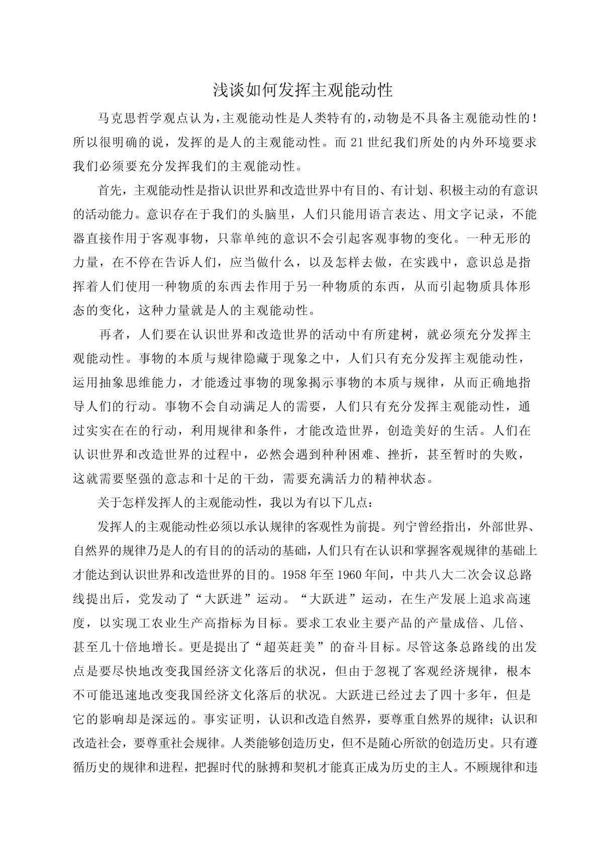 马克思主义基本原理 PDF