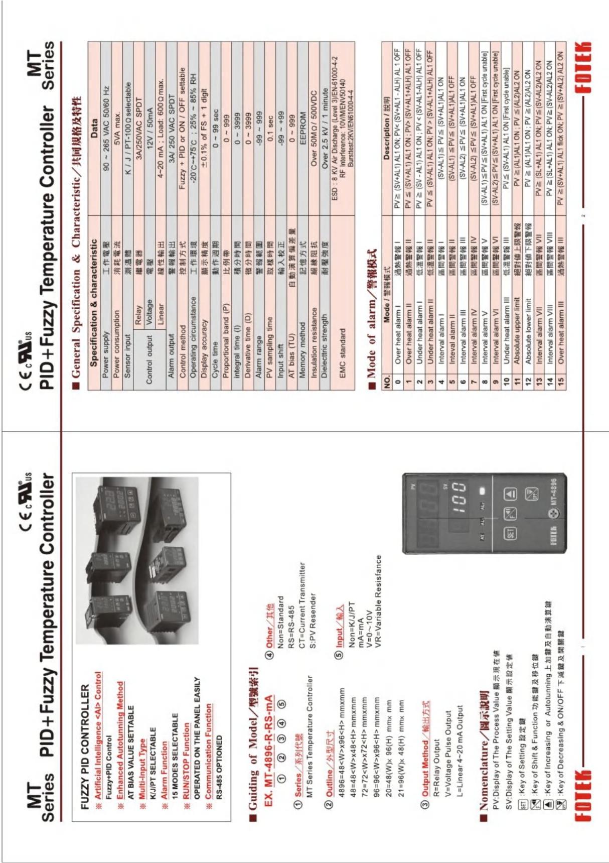 FOTEK阳明MT系列温控器说明书