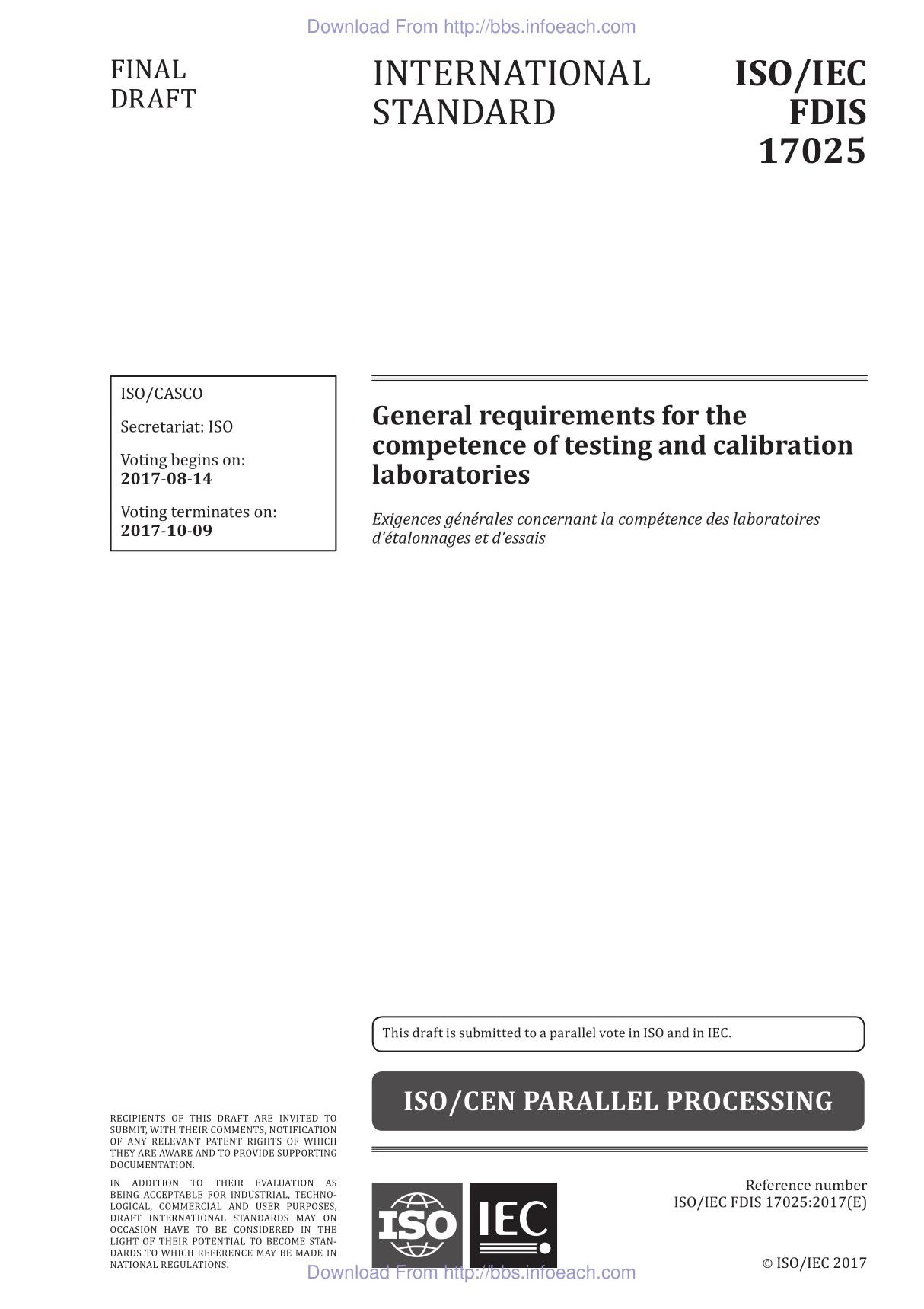 ISO IEC 17025 2017 英文版 原版