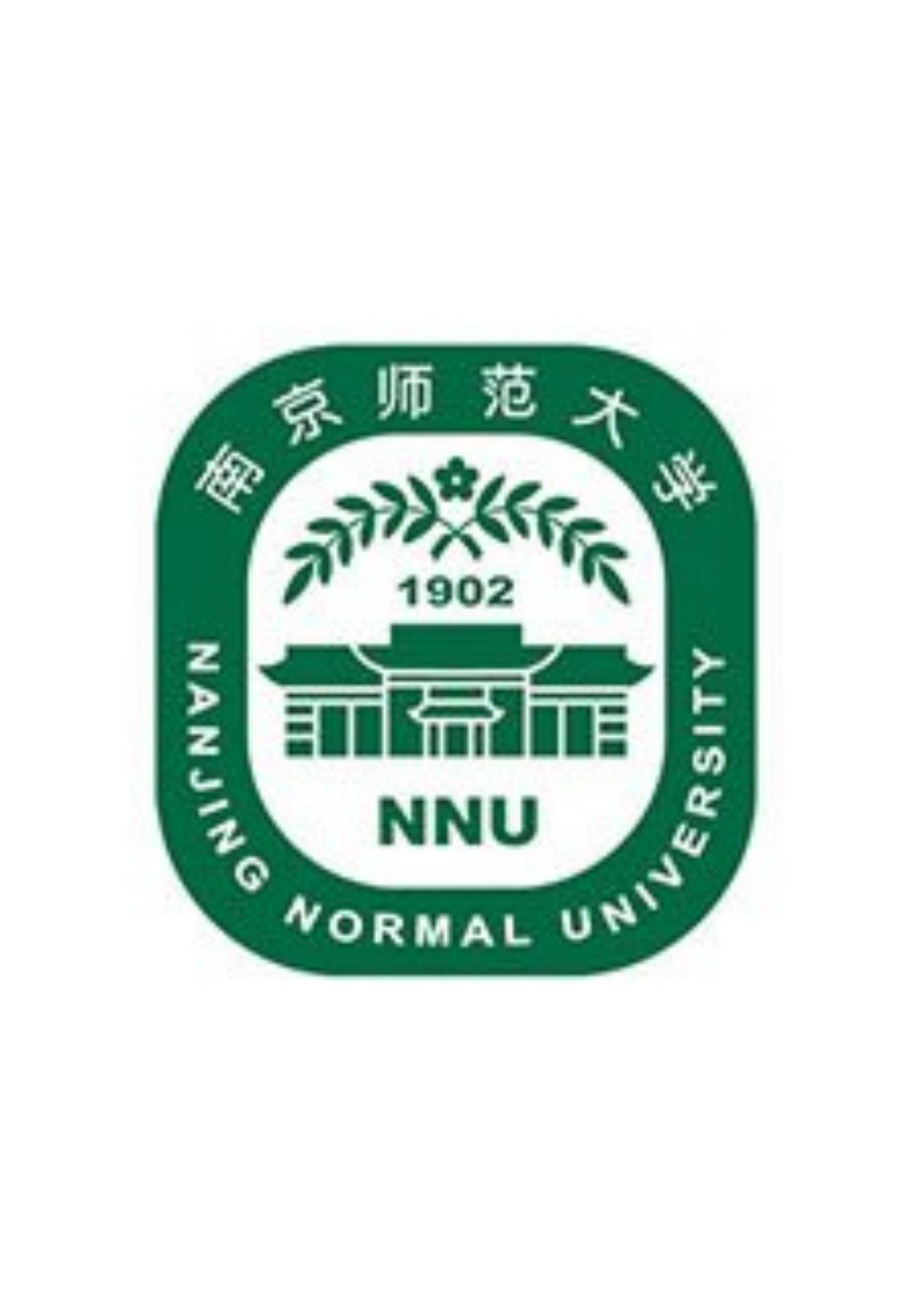 南京师范大学校徽(PDF版本，A4大小，可根据需要调整大小)