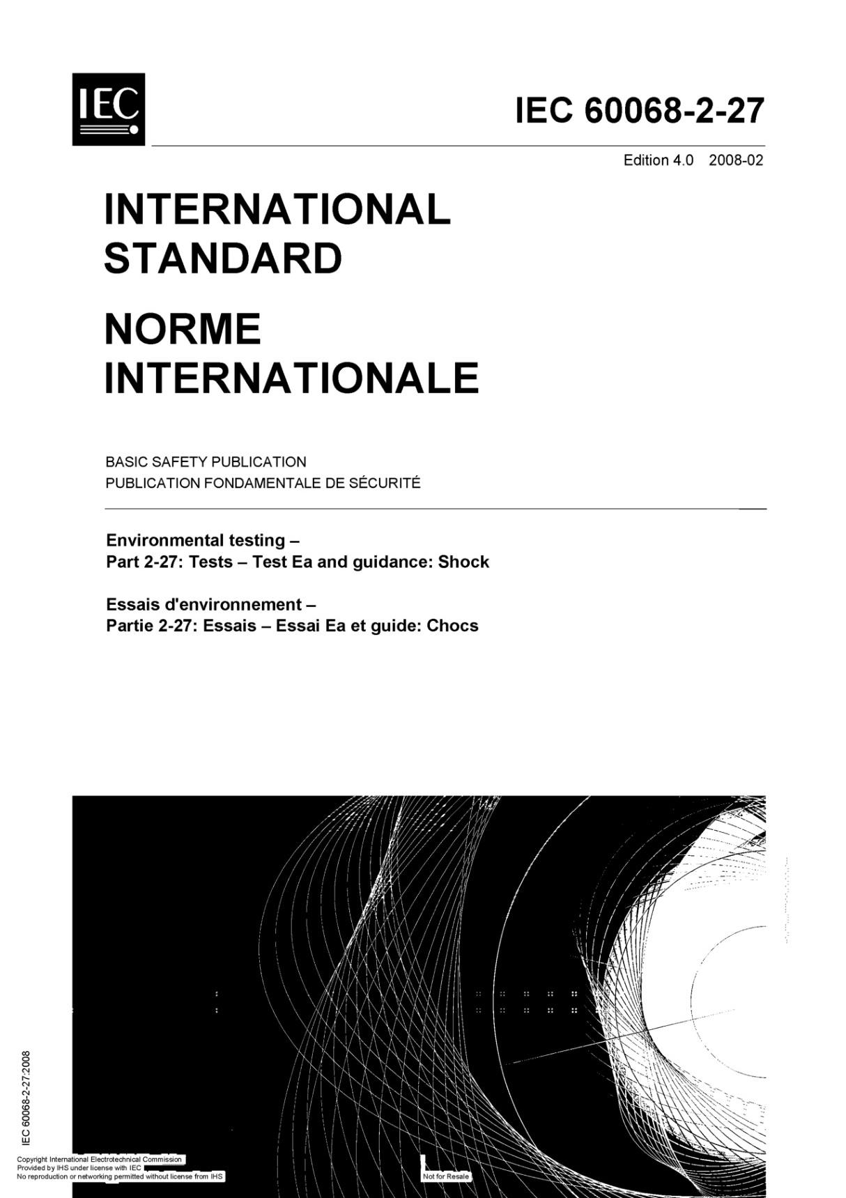 IEC 60068-2-27-2008环境试验 冲击实验