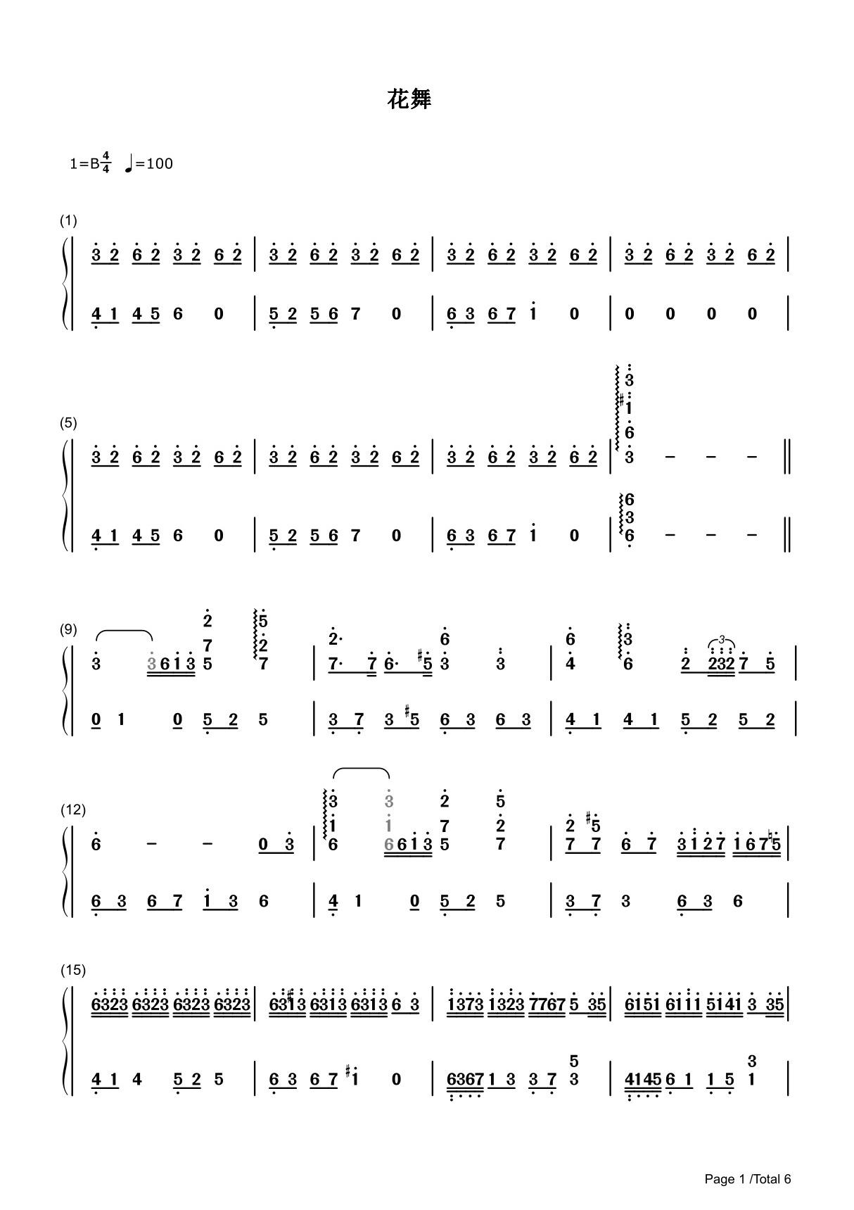 Flower Dance 花舞 花之舞 钢琴谱 双手 数字 简谱