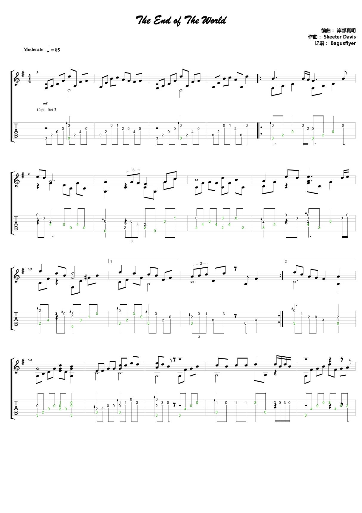 《岸部真明 - The End of The World》标准调弦指弹吉他谱