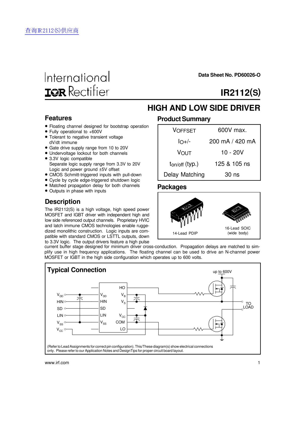 international IOR rectifier IR2112(S) 数据手册说明书