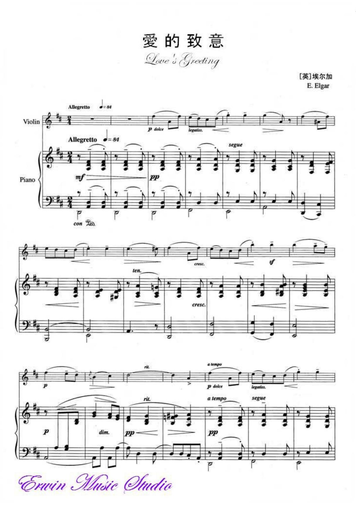 Piano爱德华 艾尔加.《爱的致意》作品.12 小提琴曲谱 钢琴伴奏曲谱 Edward Elgar, Love's Greeting