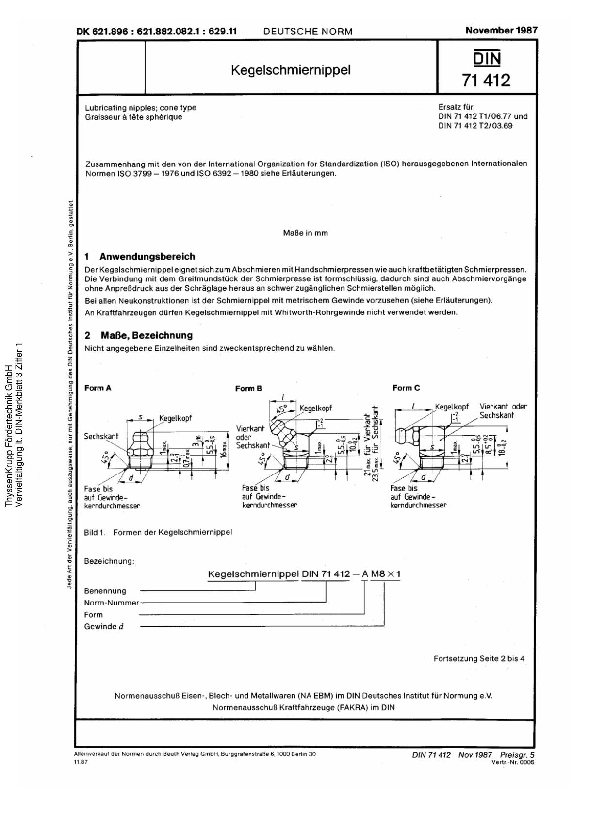 DIN71412 油嘴德国标准资料