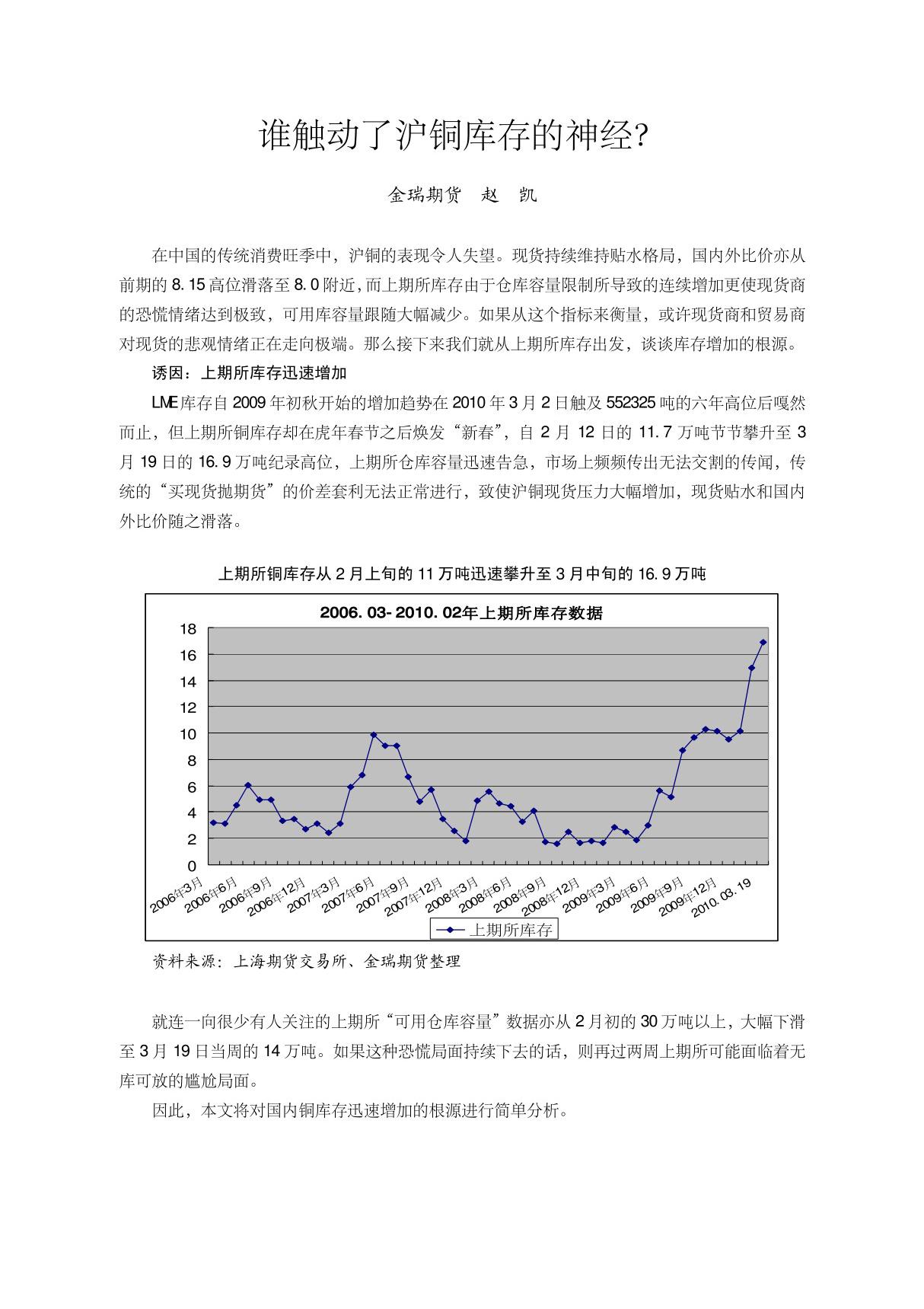 点击下载技术文档 - 新开传奇私服刚开一秒新开中变靓装