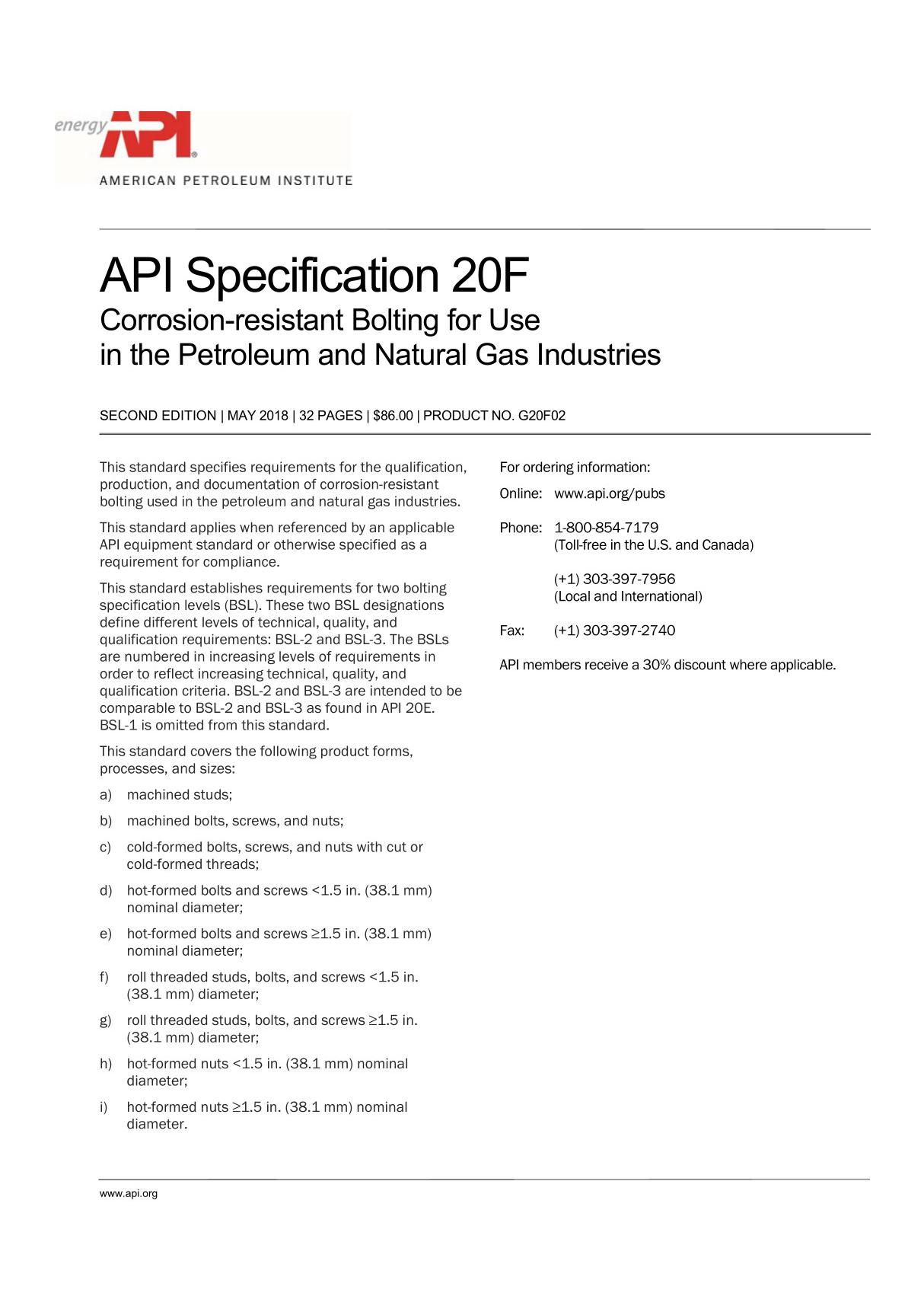 API Spec 20F《石油和天然气工业用防腐螺栓》第二版