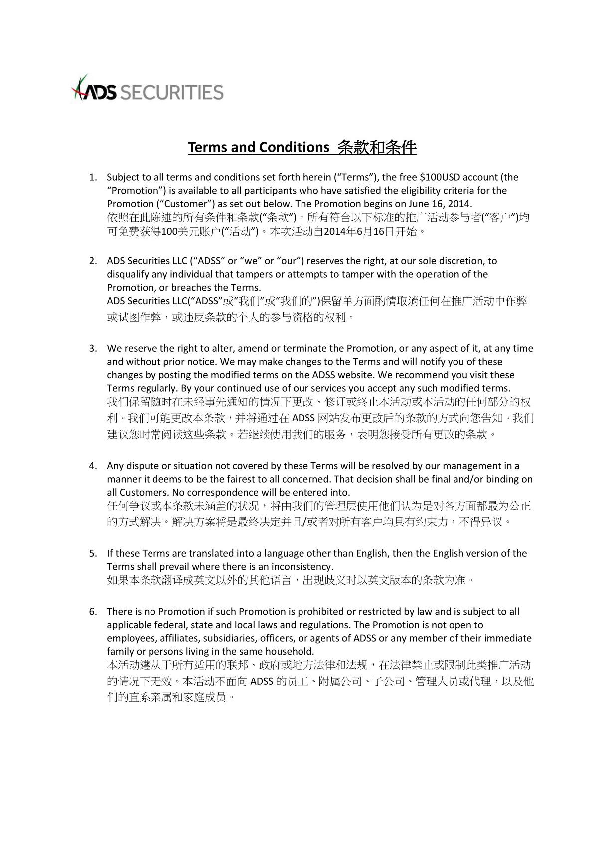 terms and conditions 条款和条件