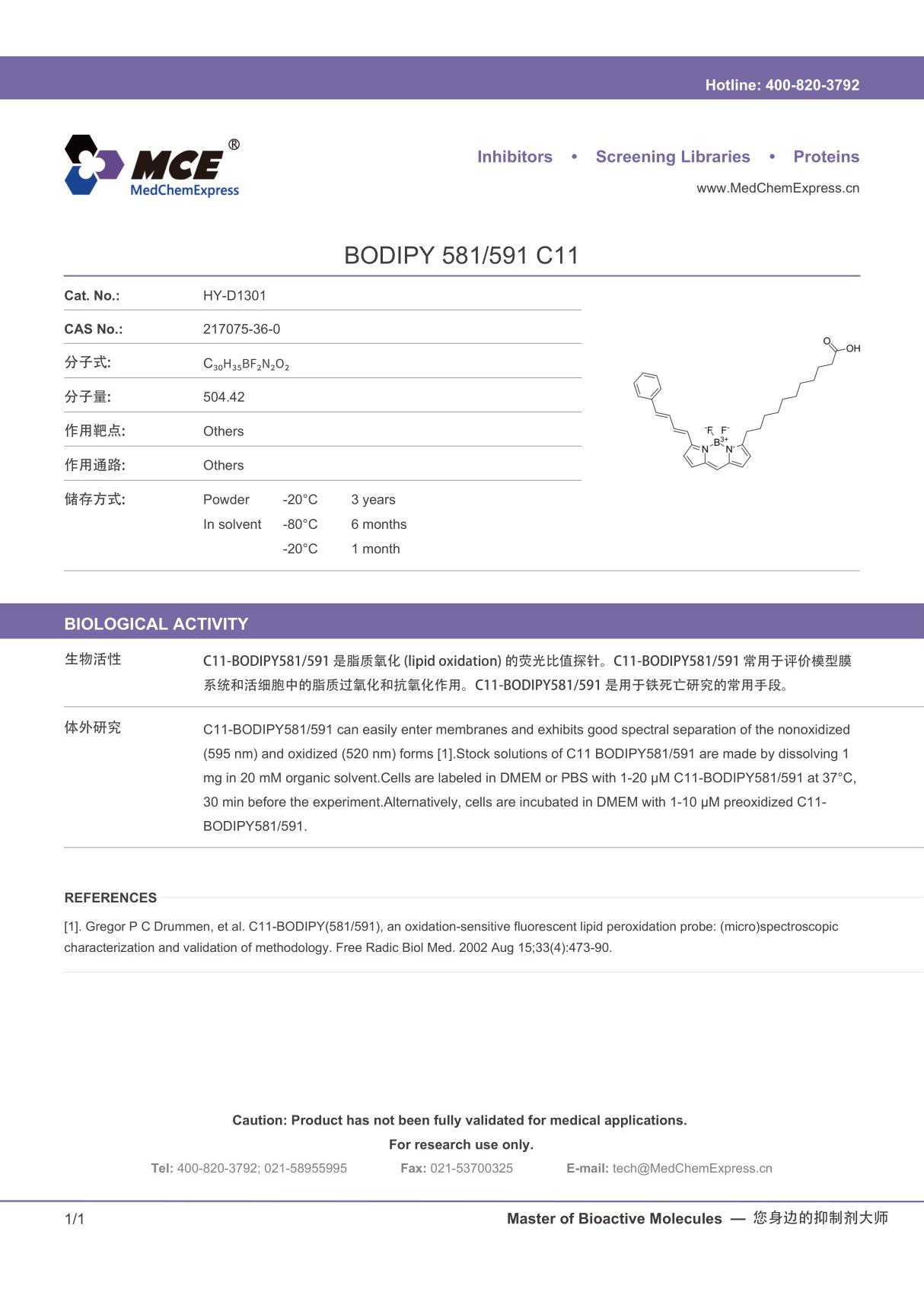 BODIPY-581-591-C11-DataSheet-MedChemExpress