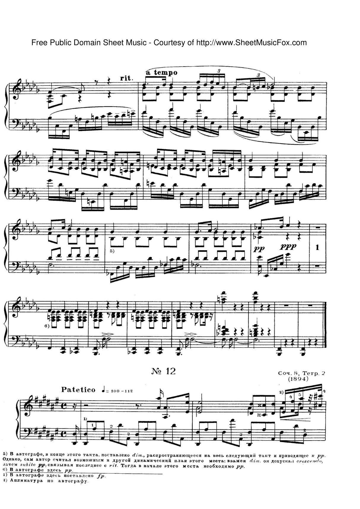 斯克里亚宾练习曲作品8 降d小调练习曲 第12首 Op8 No12 Etude for piano in d flat minor Scriabin钢琴谱