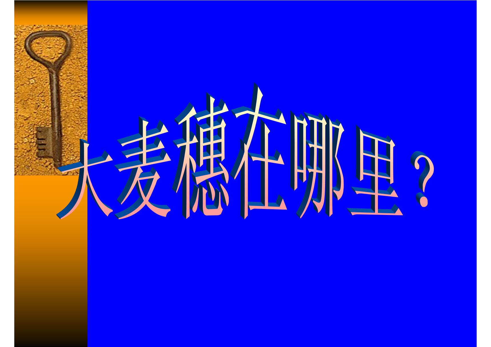 认定一个选择坚持不懈保险公司心态调整激励专题早会分享培训PPT模板课件演示文档幻灯片资料