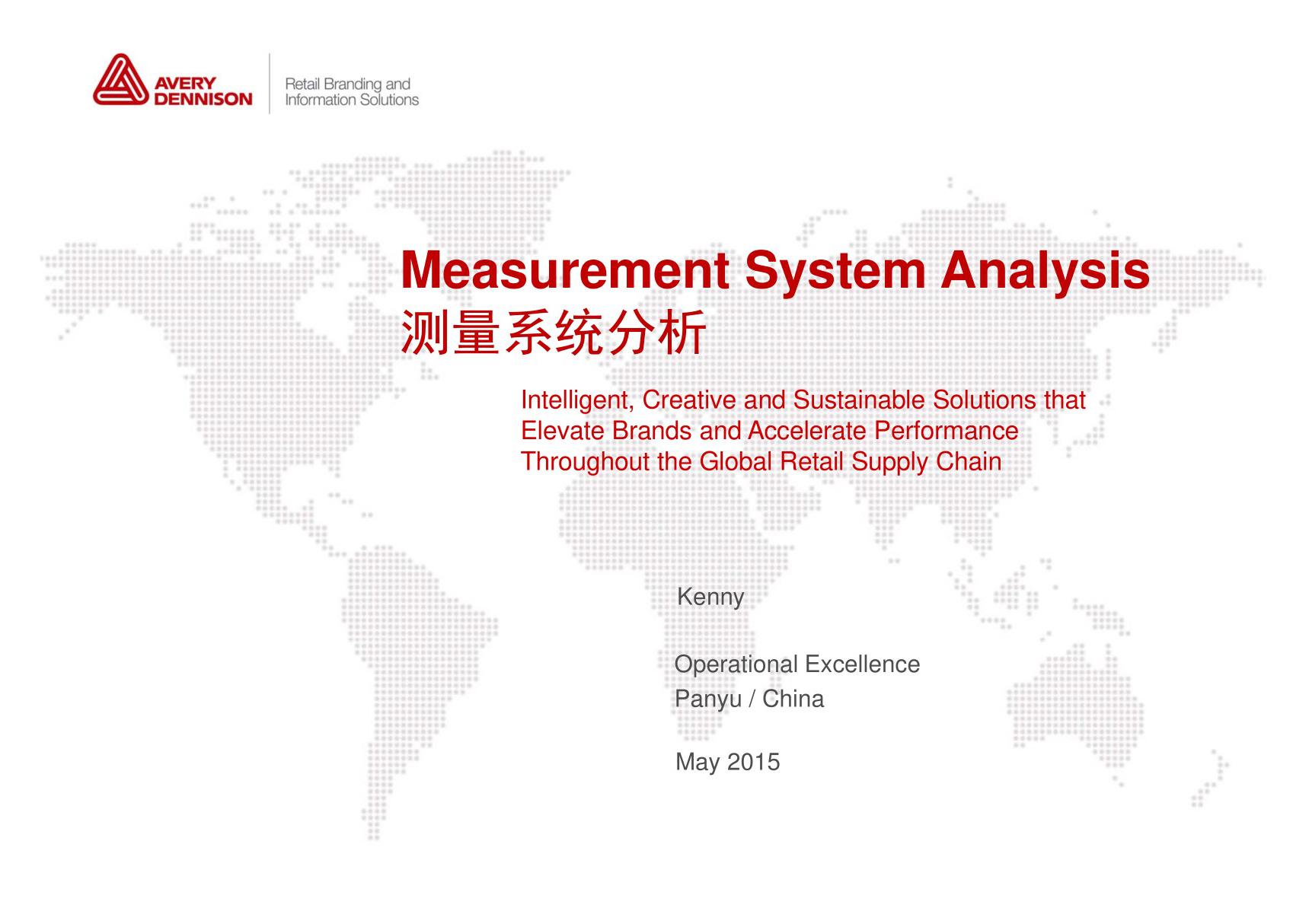 第六课 Measurement System Analysis