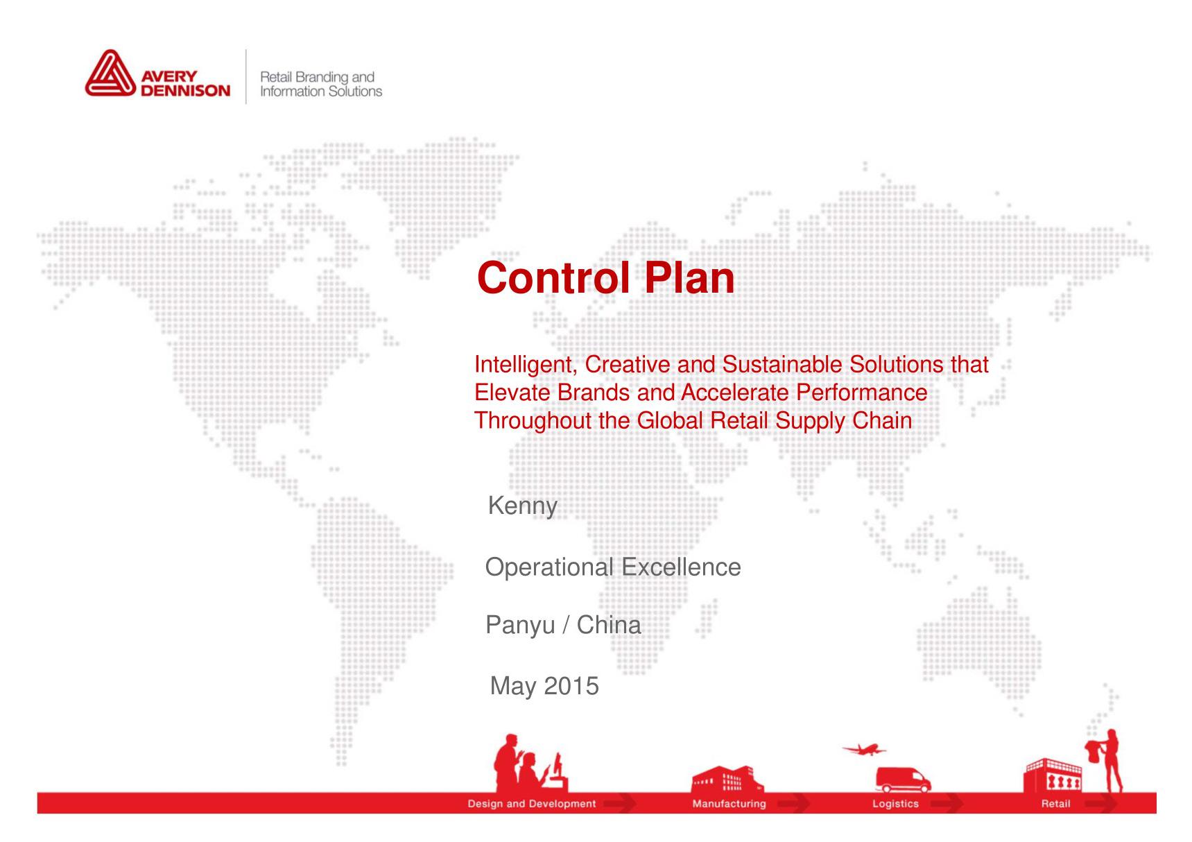 第十二课 Control Plan