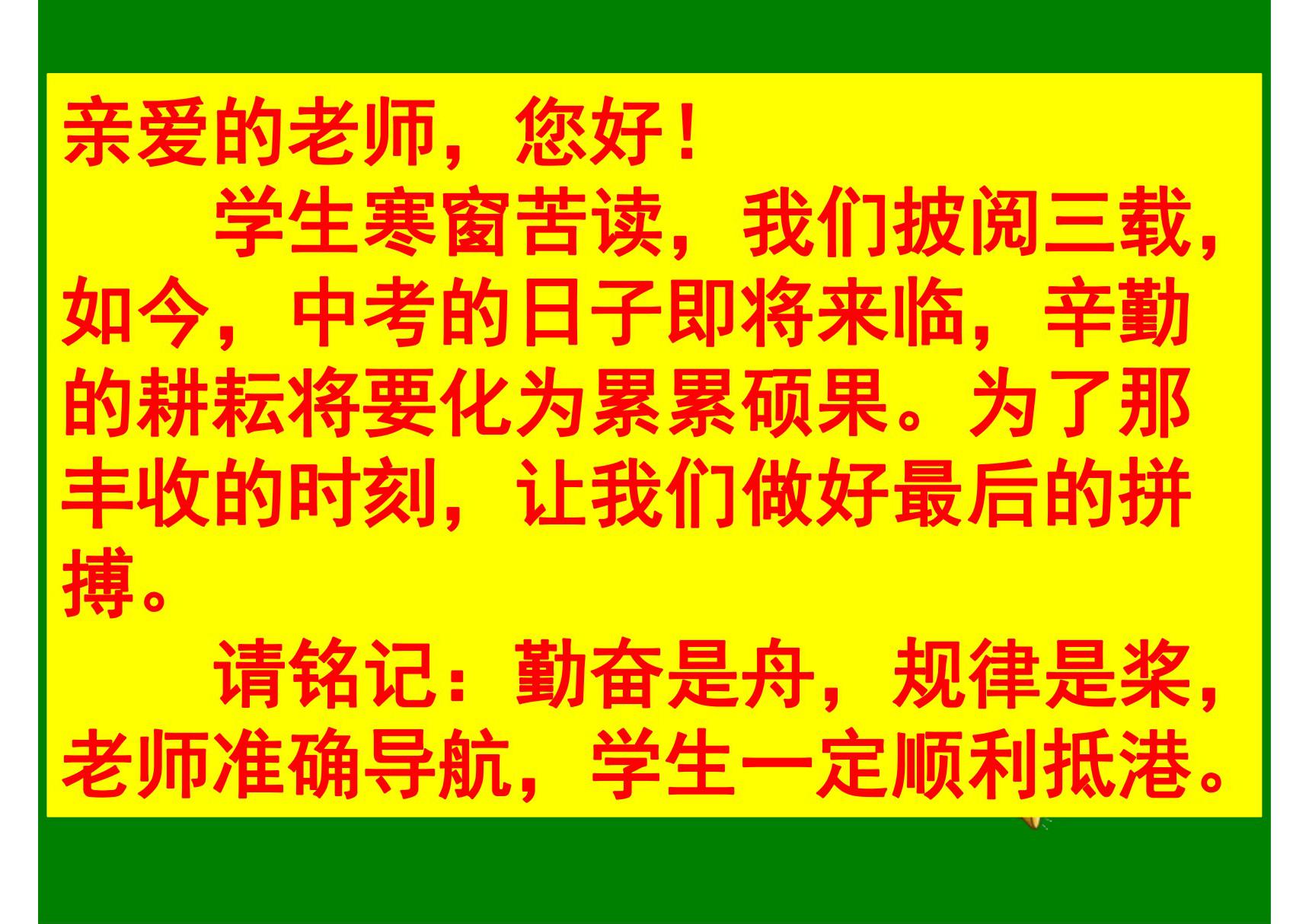 2020中考数学复习备考指导 数学复习方案，有关二次函数的综合题 中考数学代数计算题