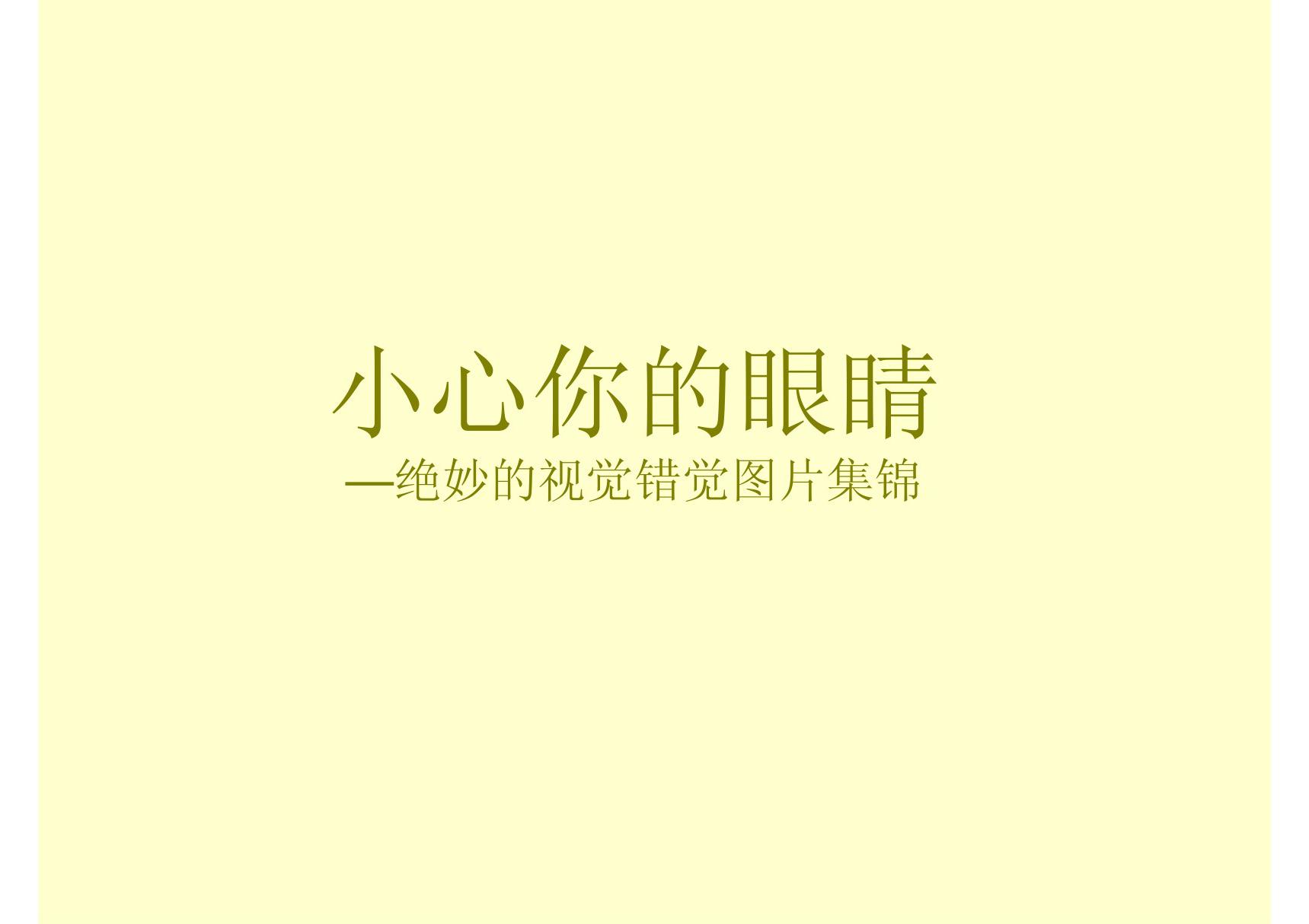 毕业答辩ppt模板-北京理工大学