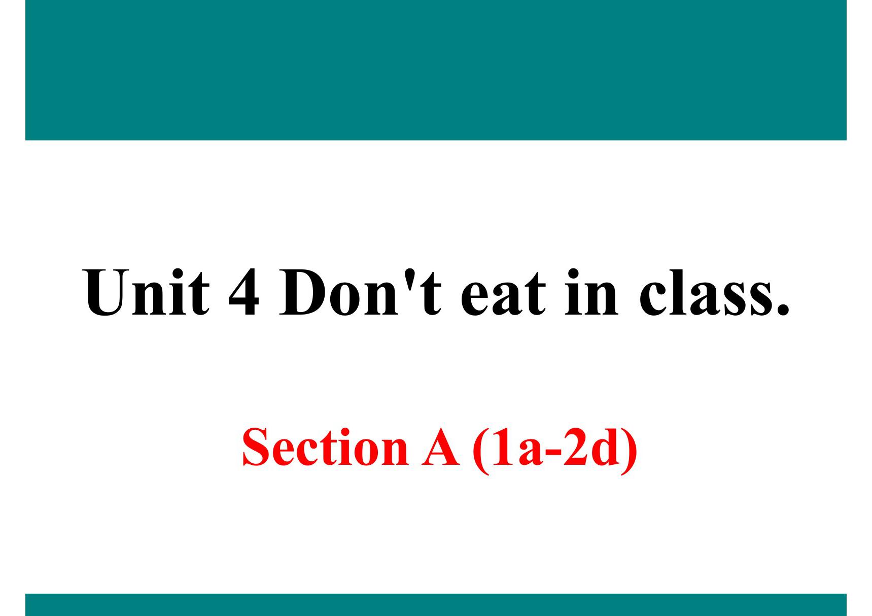 2018人教版英语七年级下册Unit 4《Dont eat in class》(Section A 第一 二课时)课件