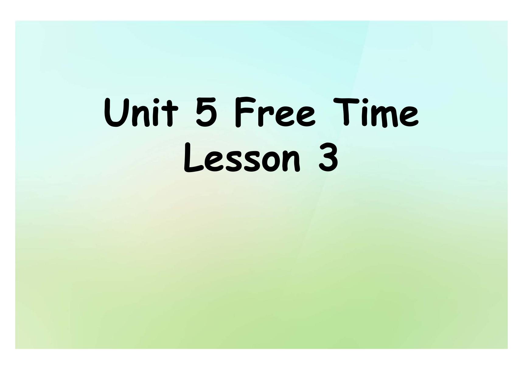 人教部编版 四年级 下册 英语 Unit 5 Free Time Lesson 3 课件