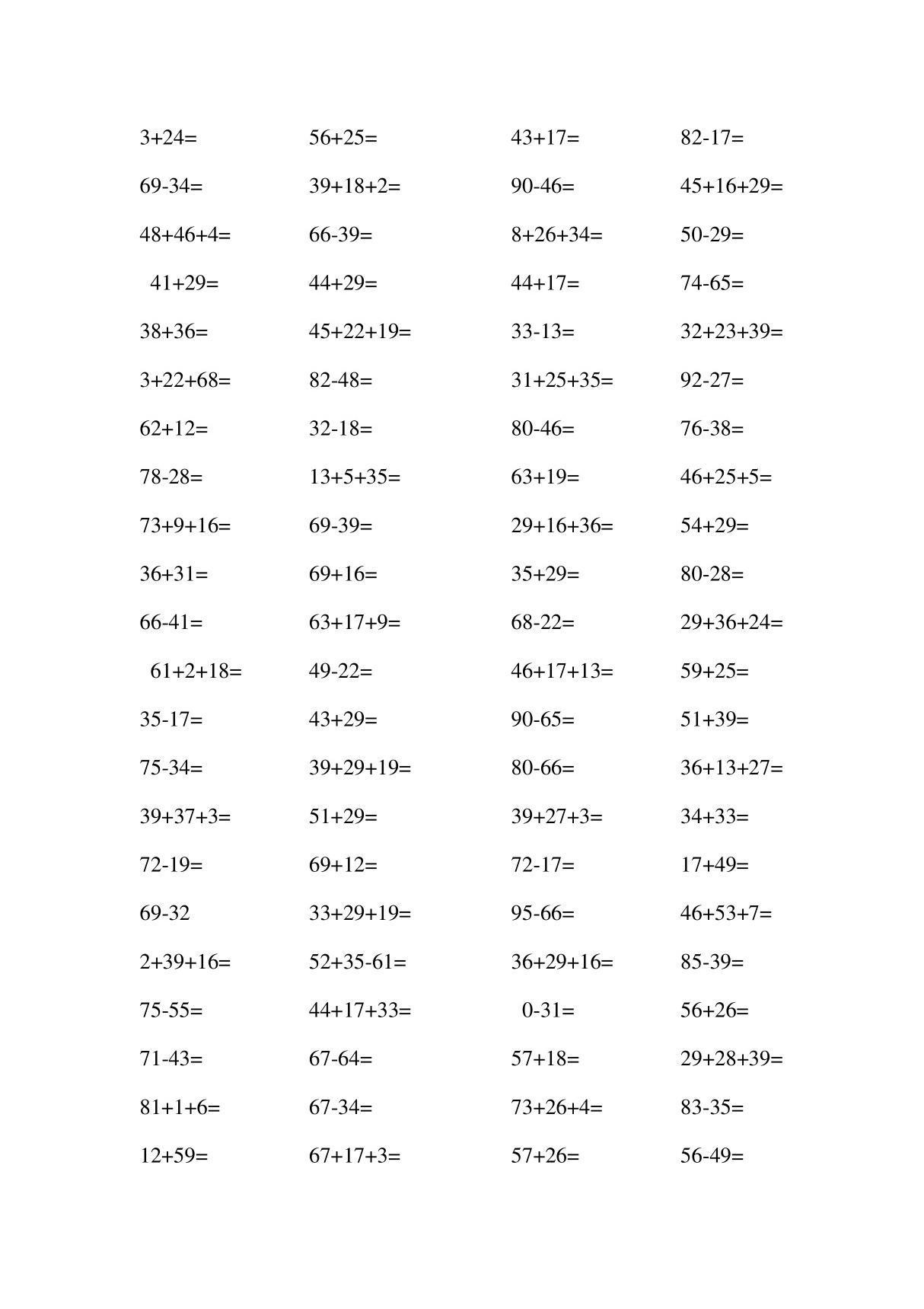 小学数学二年级上册口算题