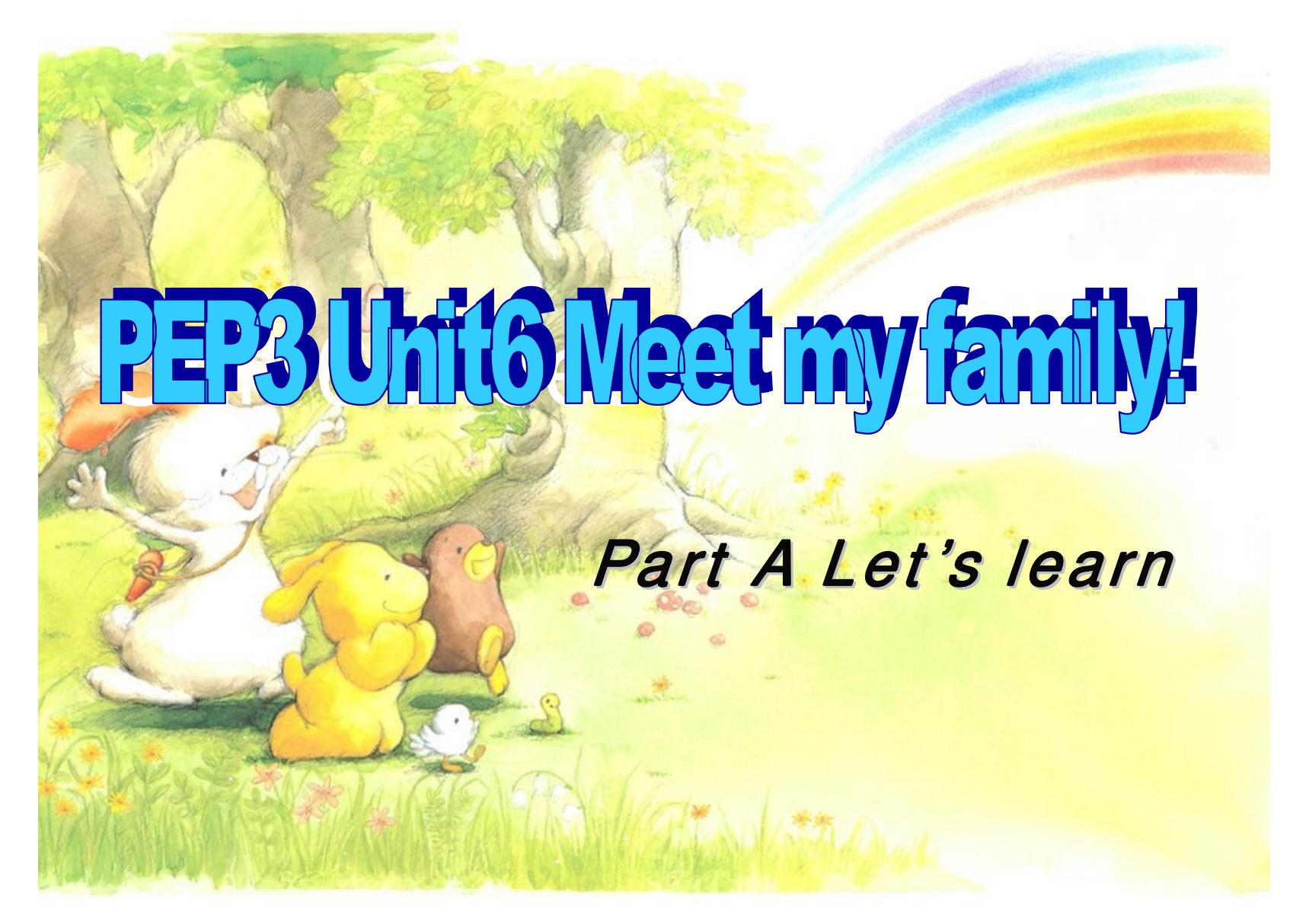 人教PEP版英语四年级上册《unit 6 meet my family》Part A Lets learn PPT课件