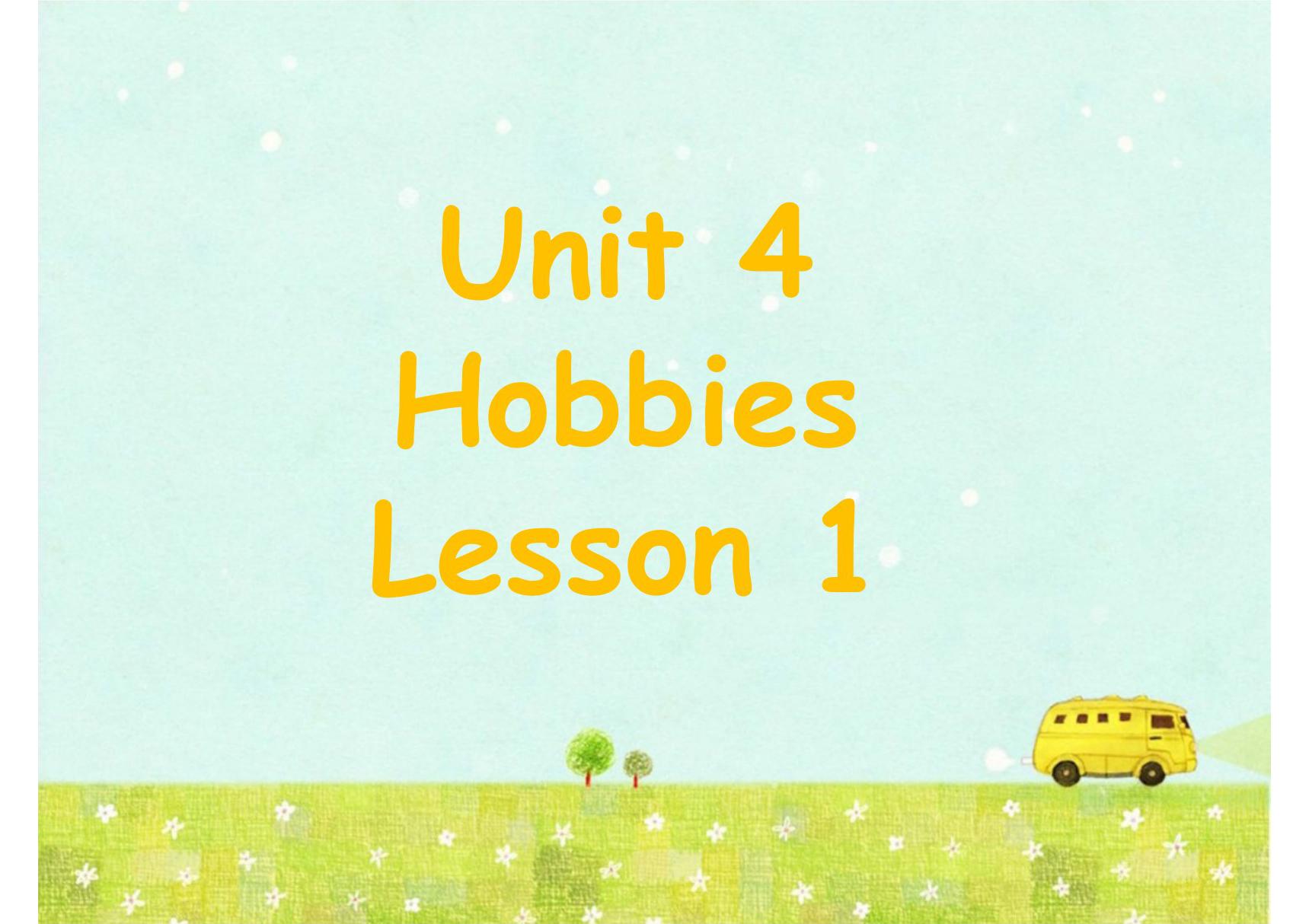 人教部编版 四年级 下册 英语 Unit 4 Hobbies Lesson 1 课件