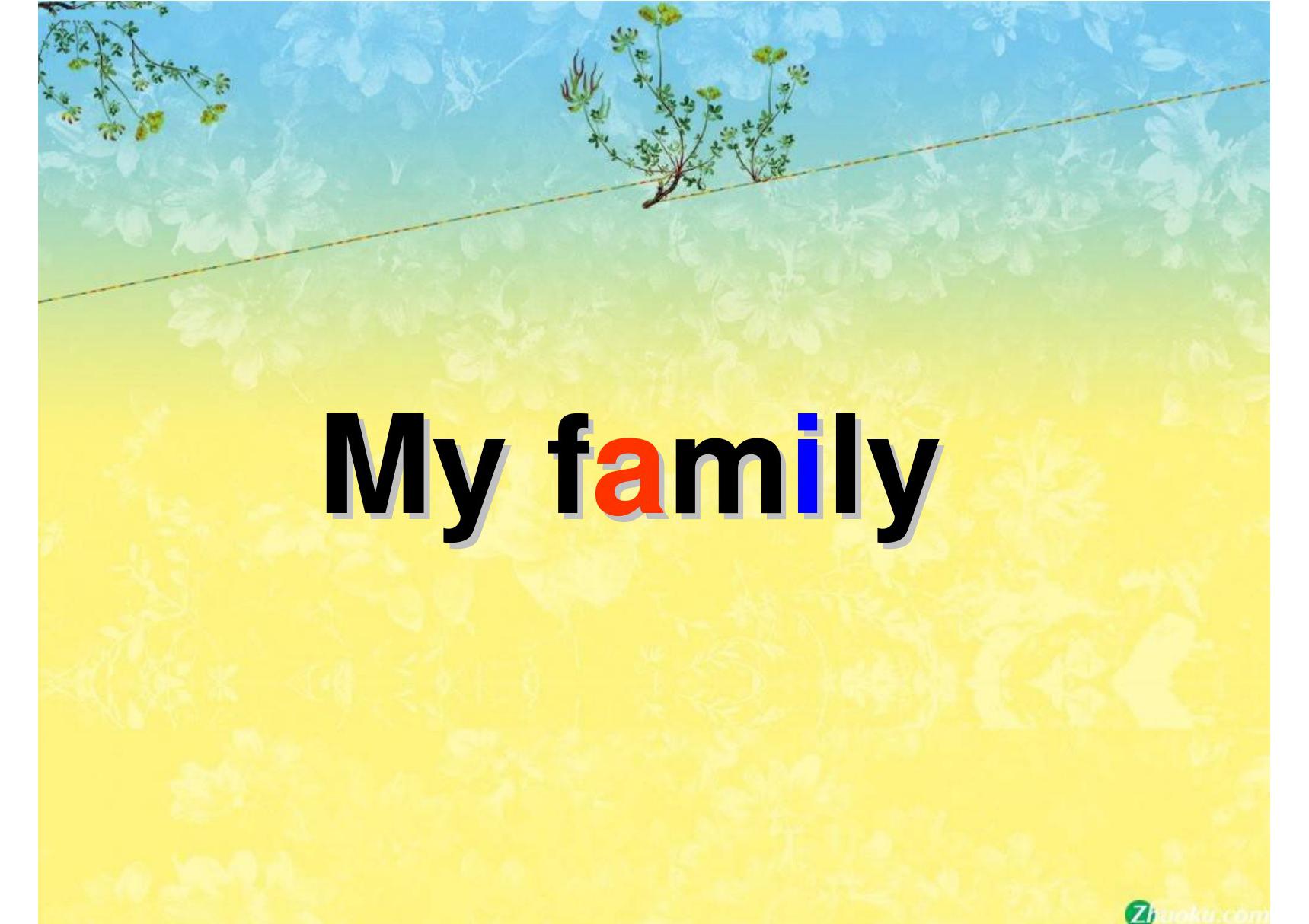 人教版小学英语四年级上册 Unit6 Meet My Family A Let