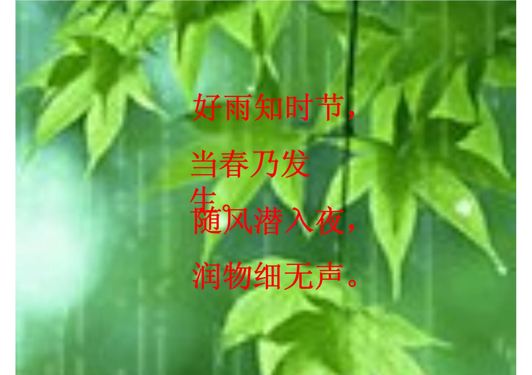 第二单元 自然界中的水 10228