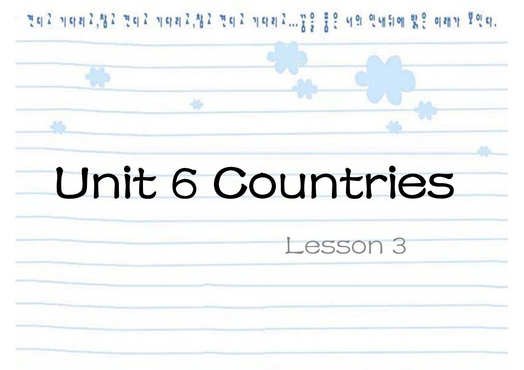 人教部编版 四年级 下册 英语 Unit 6 Countries Lesson 3 课件