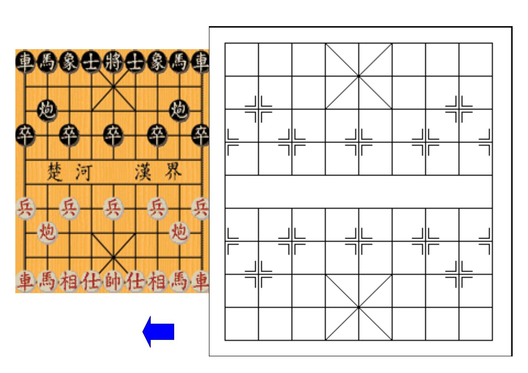 中国象棋8067129124