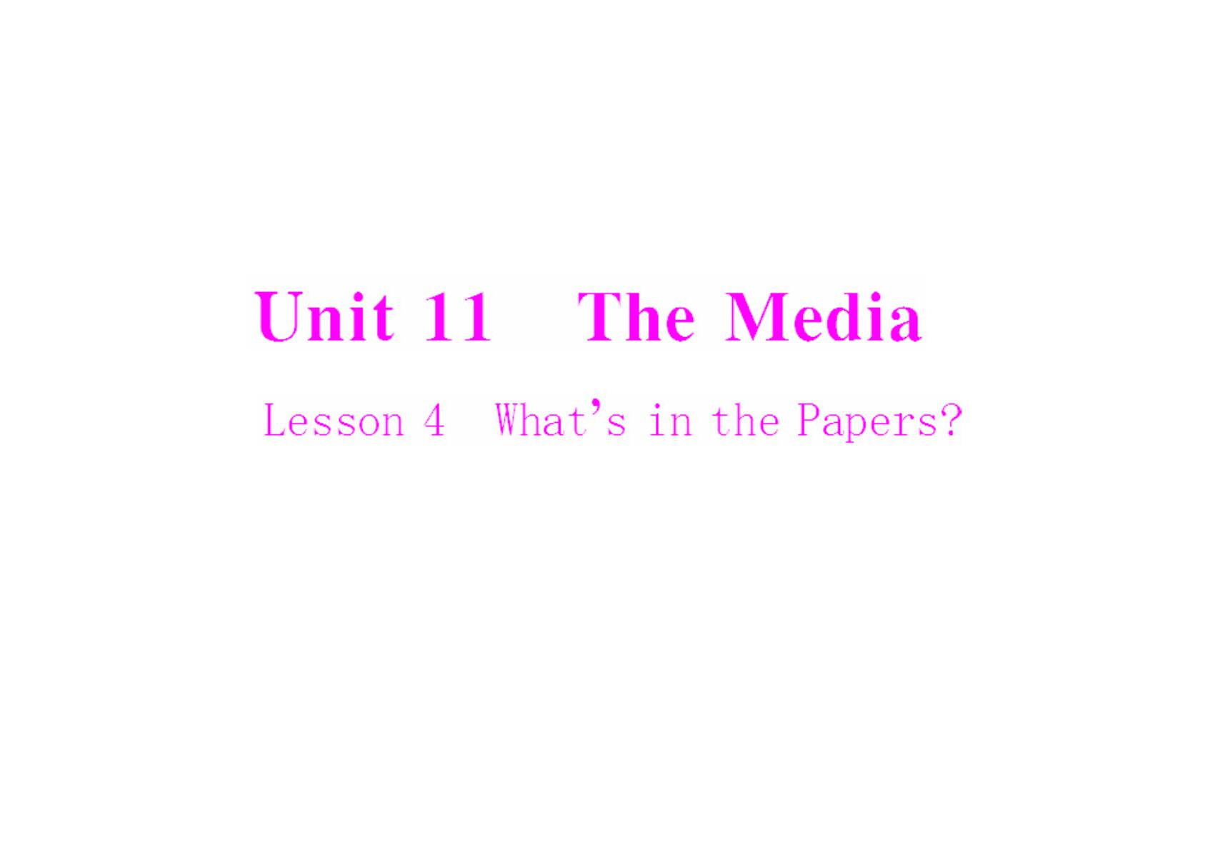 2012高一英语精品训练课件 Unit 11 Lesson 4 Whats in the Papers (北师大版必修4)( 2013高考)