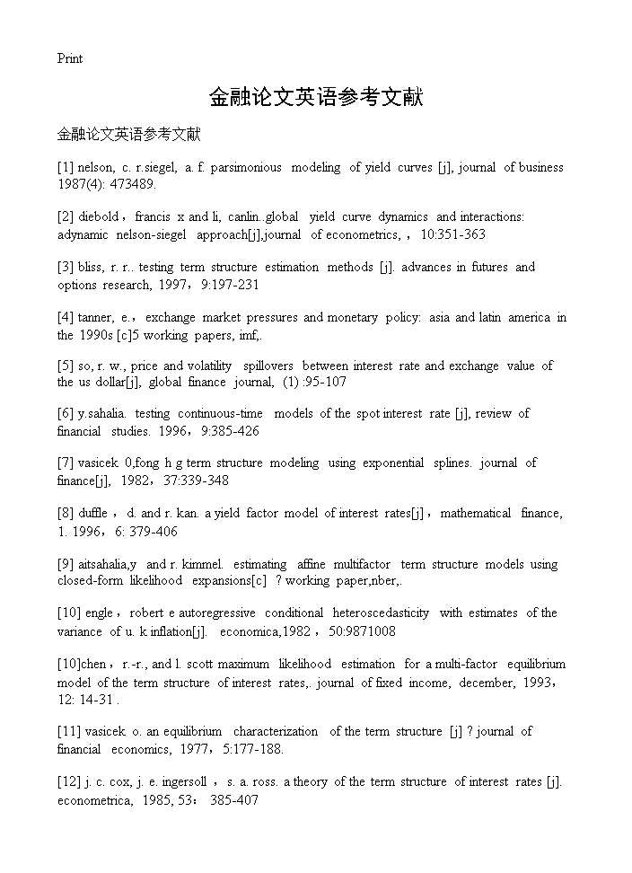 金融论文英语参考文献