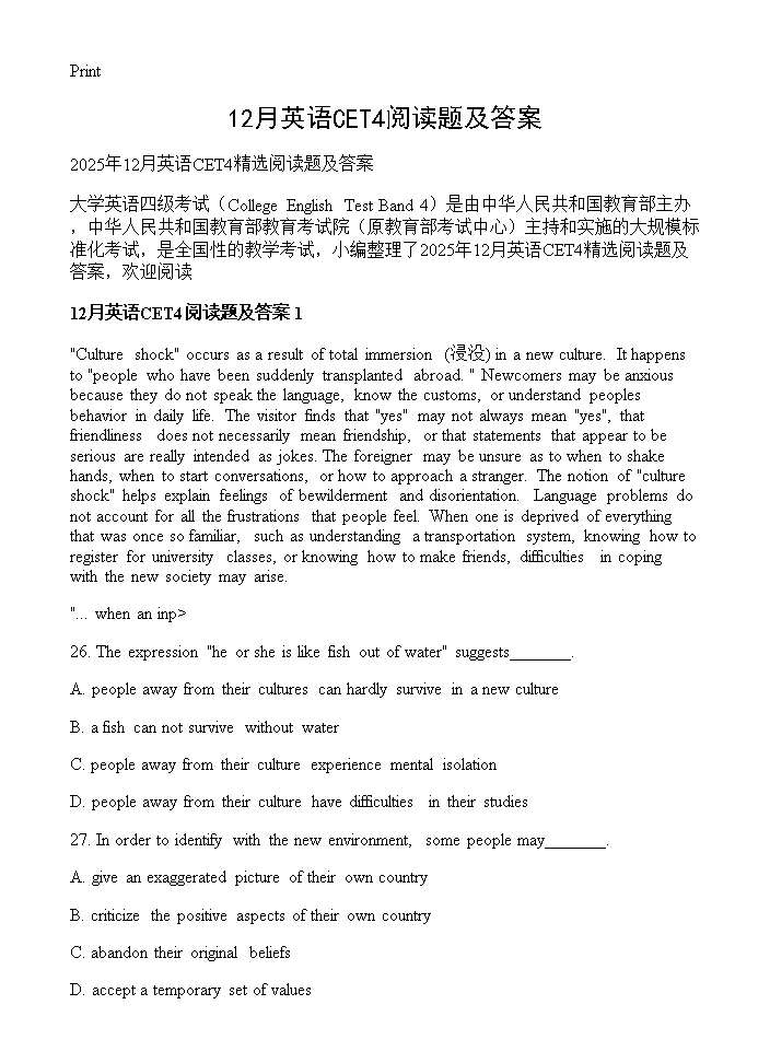 12月英语CET4阅读题及答案