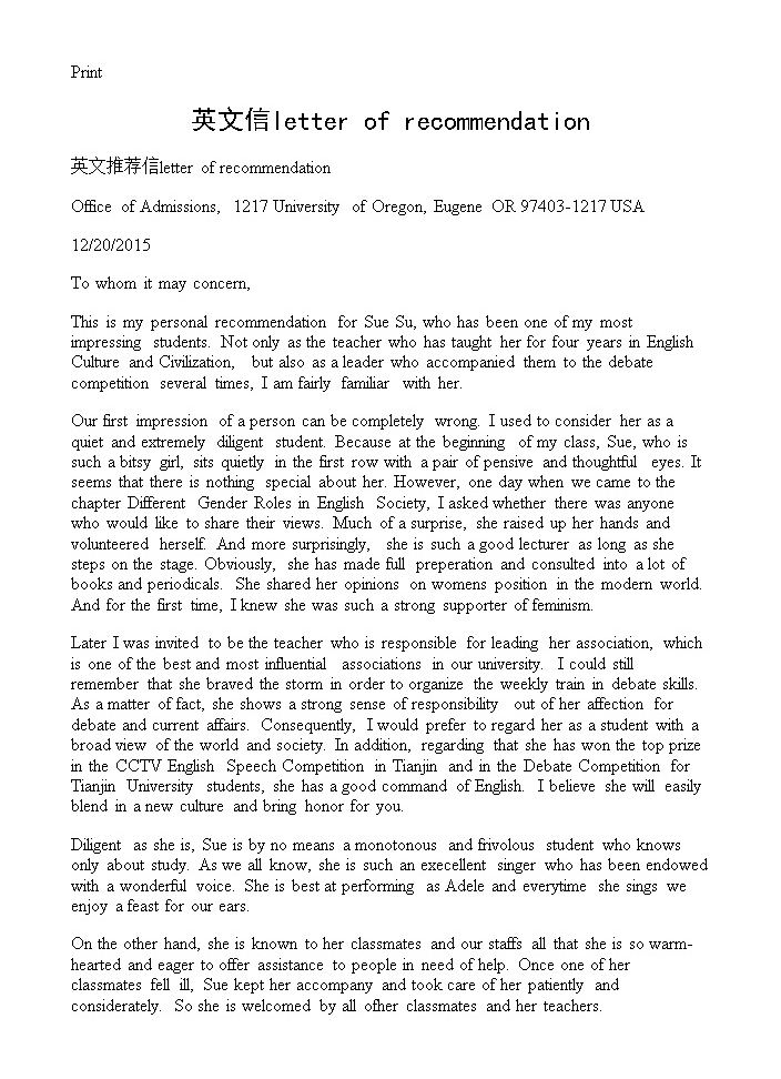 英文信letter of recommendation