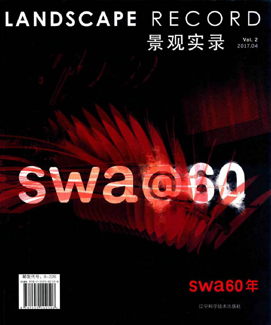 景观实录 SWA60年 (美)弗兰·希格勒 编 (2017版)